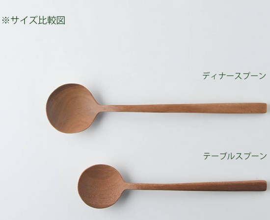 Wooden Spoon/Fork/Butter Knife