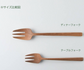 Wooden Spoon/Fork/Butter Knife