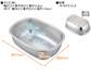 Shimomura Oval dishpan 34.2cm(Store Pick Up ONLY)