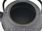 Iwachu Iron Teapot 320ml Black (Gift Box)
