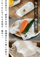 Japan Fukin Fuji/Kitty/Kettle