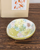 Yuzuriha Mini Bowl 彩小花紋 (Gift Box)