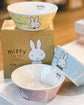Japan Kids Miffy 3pcs Bowl Set(Gift Box)