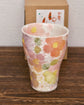 Yuzuriha 红彩花小纹 300ml Free Cup (Gift Box)