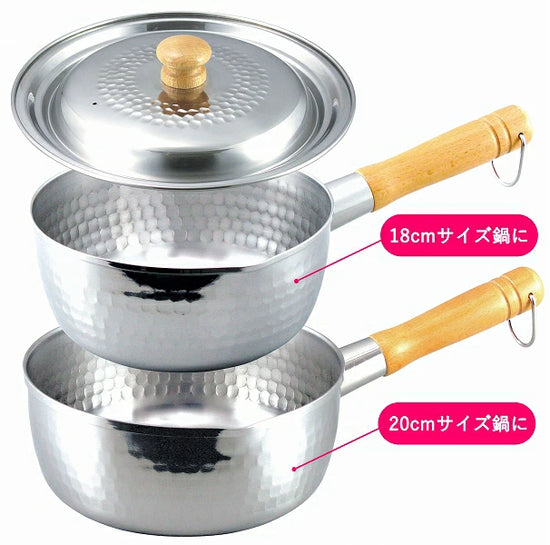 Shimomura Lid Both for 18cm&20cm Pot