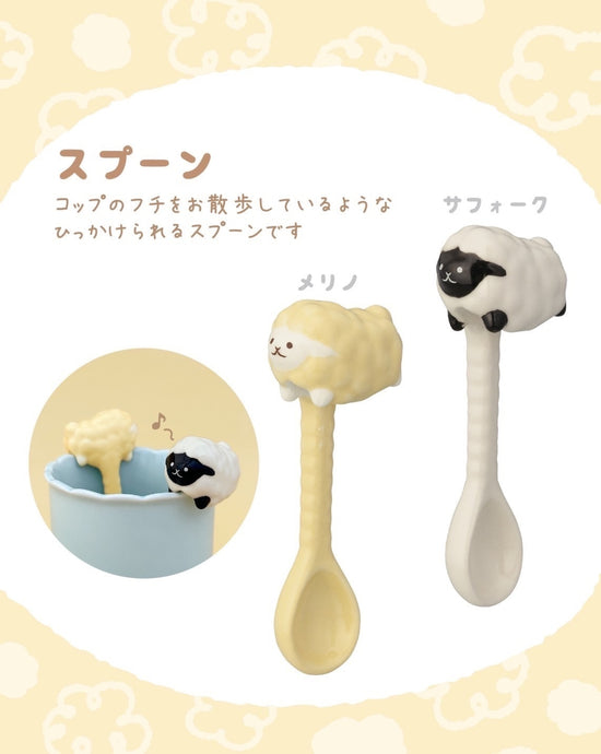 Japan Decole Sheep Mug/Spoon 270ml(Gift Box)