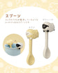 Japan Decole Sheep Mug/Spoon 270ml(Gift Box)