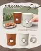 Japan Decole Chirp Cup 300ml(Gift Box)