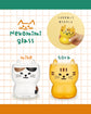 Japan Decole Heat-resistant Glass Cup 220ml(Gift Box)