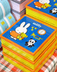 Japan Miffy Chocolate E (22 pieces/2 tiers)