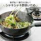 Japan Shimomura 24cm Iron Pot