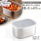 Shimomura下村 MamaCook Deep Container S/M/L