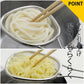 Shimomura下村 Mamacook Mesh Strainer
