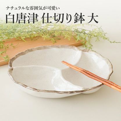 Mino ware White Three Divided Plate XL/M