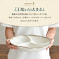 Mino ware White Three Divided Plate XL/M