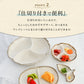 Mino ware White Three Divided Plate XL/M