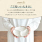 Mino ware White Three Divided Plate XL/M