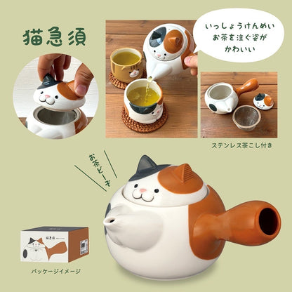 Japan Decole Kitty Teapot/Teacups (Gift Box)