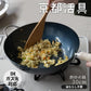 Kyoto Katsugu 30cm Iron Stir-fry Pot (Gift Box)