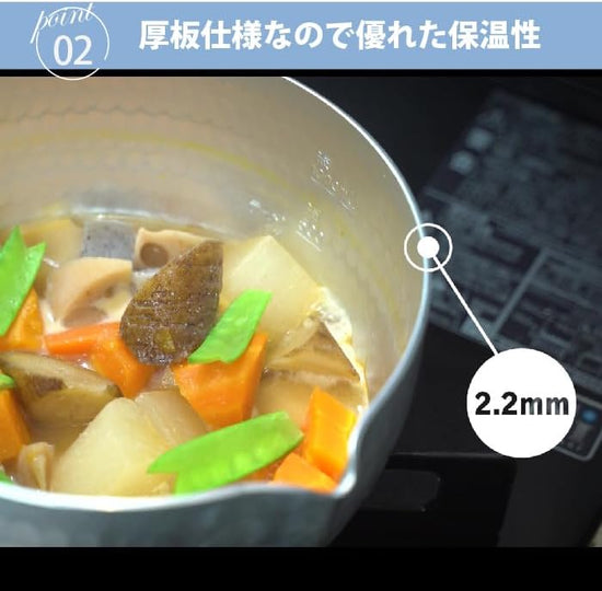 Kyoto Katsugu Yukihira Pot 20cm (Gift Box)