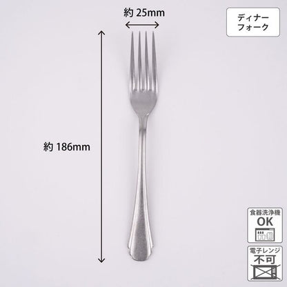 Japan Vintage Inox Spoon/Fork