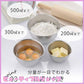 Shimomura 3pcs Mixing bowls (Gift Box）