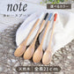 Japan Curry Wood Spoon 21cm