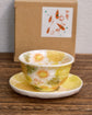 Yuzuriha Flower tea cup and saucer set黄彩色絵花(Gift Box)