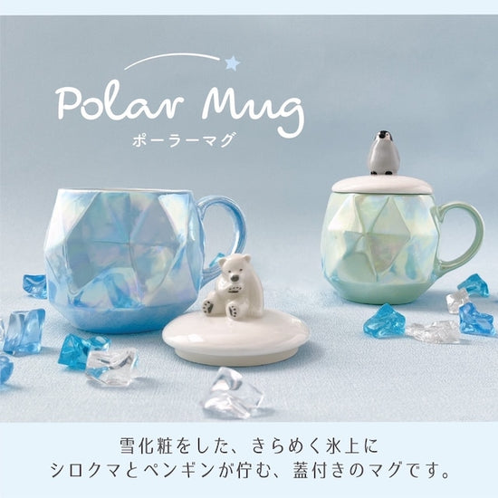 Decole Polar Bear/Penguin Mug w Lid(Gift Box)