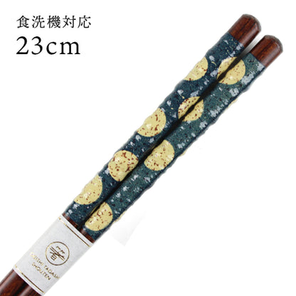 Japan Ogishi 23cm/21cm Chopsticks