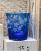 Artist 山田硝子 Edo Kiriko Sakura Whisky Cup Blue(Wooden Box)