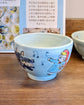 Japan Artist 竹内礼 Teacup/bowl 250ml.