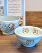Japan Artist 竹内礼 Teacup/bowl 250ml.
