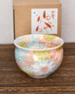 Yuzuriha Matcha Bowl 彩化粧花(Gift box)