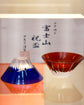 Tajima Fuji Sake set (Wooden Box)