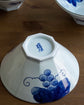 Arita Ware Hand Drawn Ramen Bowl (Gift Box)