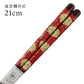 Japan Ogishi 23cm/21cm Chopsticks