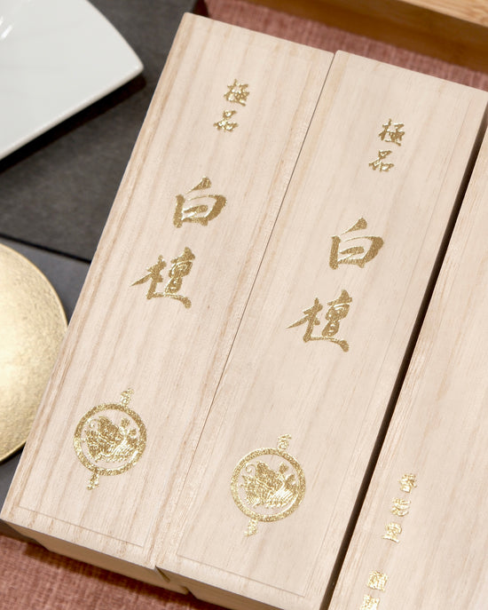 Kousaido Incense 極品老山白檀 50g(Wooden Box)