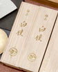 Kousaido Incense 極品老山白檀 50g(Wooden Box)