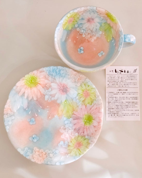 Yuzuriha Coffee cup set 彩化粧花(Gift box)