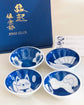 Mino ware 4pcs Mini bowls(Gift Box)