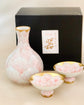 Arita Ware Pink Gold Peony Sake Set