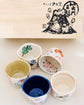 Yudachi Gama 5pcs Sake Cups(Wooden Box)