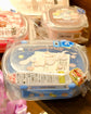 Japan Skater Lunch Box