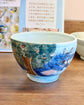 Japan Artist 竹内礼 Teacup/bowl 250ml.