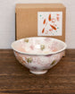 Yuzuriha NEW! Rice Bowl 彩紅小花(Gift box)