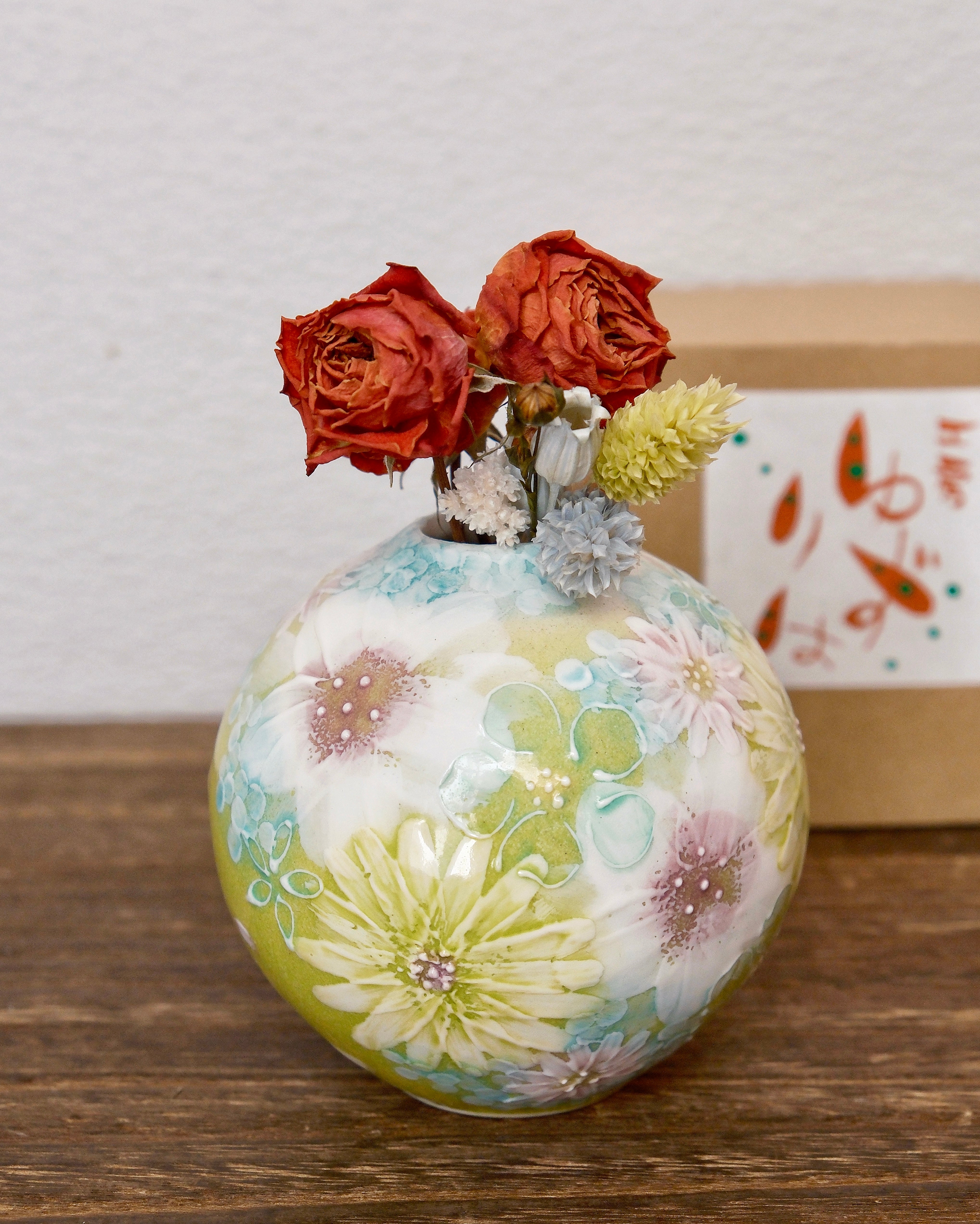 Flower Vase – Moonwareusa