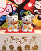 Yudachi Gama Pair Fortune Kitty(Wooden Box)