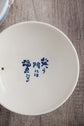 Banko ware Fortune Cat 0.9L/2.3L/3.4L Donabe (Gift Box)