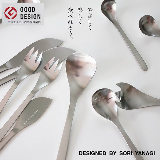 Sori Yanagi Stainless Silverware